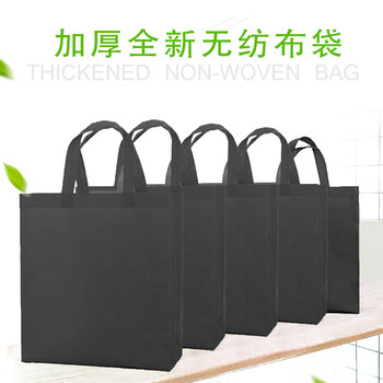 飞尔（FLYER）无纺布手提袋 空白黑色 小号32×26×7cm 2000个装【FLb087】