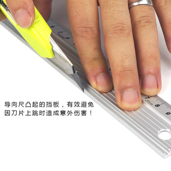 田岛（TAJIMA）CTG-SD300/CHN 300mm美工刀导向尺钢直尺高挡板防护尺广告绘图铝合金防滑防割伤尺 1110-0855
