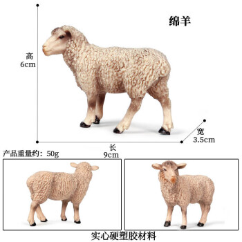 Oenux仿真羊玩具羊驼骆驼玩偶儿童模型摆件实心手办公仔绵山羚羊工艺品 M-235羔羊