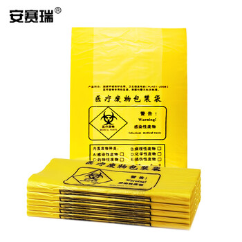 安赛瑞 平口医疗垃圾袋 100只装 70×80cm 加厚黄色HDPE医废垃圾袋 50-60L 26922