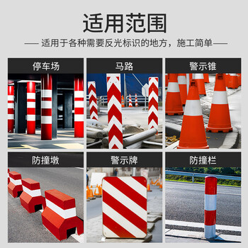 香榭丽漆 反光漆 夜间警示漆 护栏公路道路牙路牌标线道路反光划线油漆 白色 3.2kg漆+0.8kg反光粉