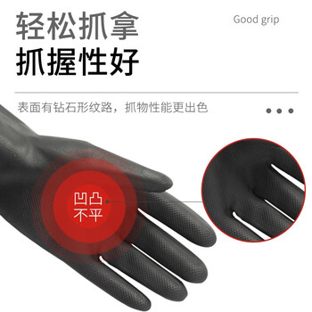 霍尼韦尔 2095020-09 氯丁橡胶防化手套耐酸碱加长加厚耐油防护手套-9