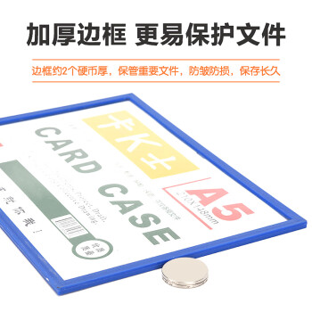斯图彩色磁性硬胶套展示框货架磁性贴白板公告牌证件卡套卡K士磁性营业执照框 A4绿色（10个装）