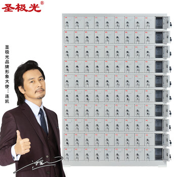 圣极光手机充电柜多门手机寄存柜车间集中充电柜100门可定制G2301