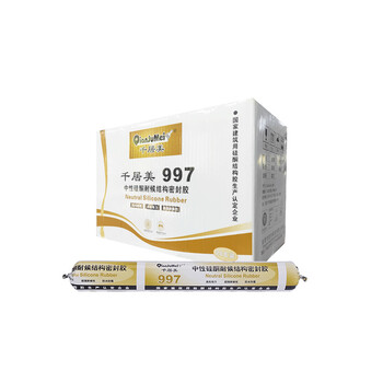 千居美 997中性硅酮耐候结构胶 密封胶玻璃胶厨卫门窗粘接强防水防霉防开裂 白色590ML1箱