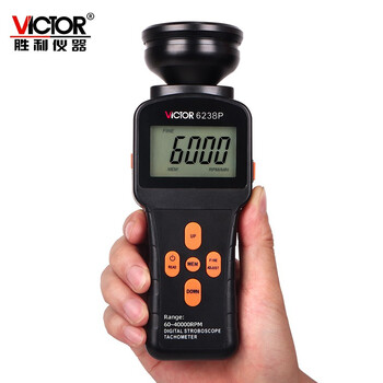 胜利仪器（VICTOR）数字闪频测速仪转速表高精度转速表非接触转速测量仪 VC6238P 标配现货
