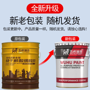 五虎油漆（WU HU PAINT）18KG 浅灰色 高级快干型醇酸漆钢铁翻新工业钢结构防腐漆防水漆防晒油漆