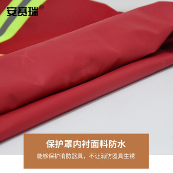安赛瑞 室外消火栓保护罩加厚地上消防栓保温罩防冻罩防雨保护套消防器材保护罩反光11189