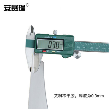 安赛瑞 GB安全警示标签（当心压伤）10片装 边长50mm 设备警示标贴 32616