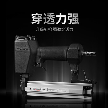 威马牌气动工具系列（WYMA）气动直钉枪气钉枪st64钢钉枪码钉枪木工排钉枪蚊钉枪 WM-ST38钢钉枪 