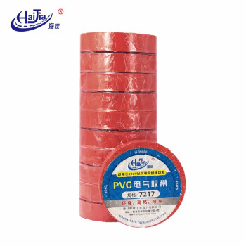 海佳 HaiJia 电工胶带PVC绝缘胶带电气胶带高粘型红色17mm*11m（10卷）