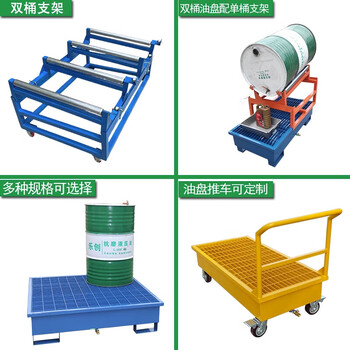 尚留鑫 钢制单桶托盘650*650*320mm 危废化学品液体防渗漏托盘