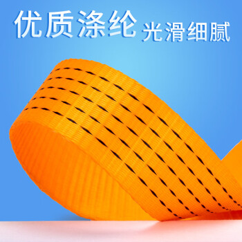 联嘉 加宽橙色涤纶捆绑带货车拉紧器捆绑带 收紧器集装箱货物绑带 宽5cm承重3吨 12M长