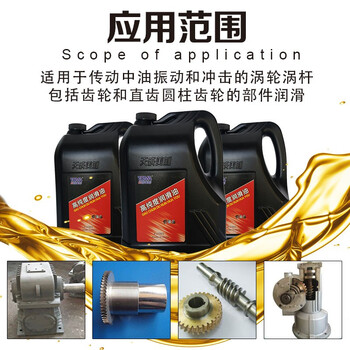 天成美加 TOMA L-CKE150号蜗轮蜗杆齿轮油 3.5kg/4L/桶