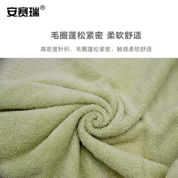 安赛瑞  毛巾礼盒套装 加厚清洁毛巾 毛巾浴巾方巾三件套 吸水毛巾 公司福利 含手提袋 柳叶绿 710874