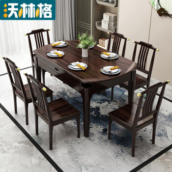 沃林格餐桌新中式实木餐桌现代简约中国风跳台伸缩餐台饭桌餐桌椅全