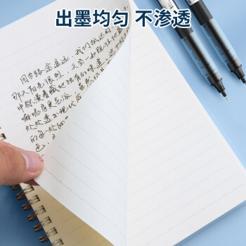 晨光（M&G）文具直液式走珠笔速干笔签字笔 0.5mm全针管中性笔 学生商务水笔办公用品 黑色 12支/盒