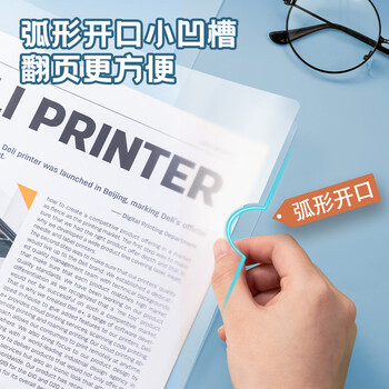 得力(deli)10只A4水滴形抽杆夹拉杆夹文件夹 8mm 彩色透明资料夹考试产检收纳 5色装  5850