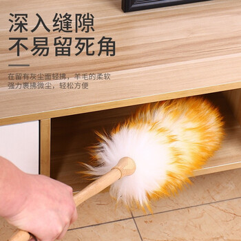 奥伊达 鸡毛禅子除尘家用打扫清洁扫灰毯子神器车用大扫除羊毛掸子 大号