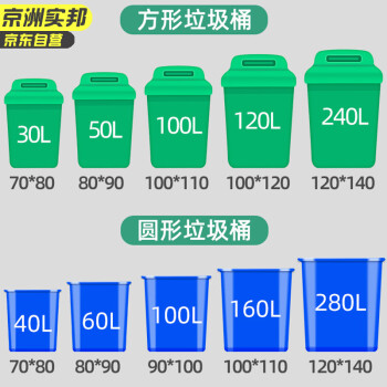 京洲实邦 白色80*110cm/50只 大号垃圾袋商用餐饮加厚白色物业环卫特大厨房酒店JZ-LJD0001
