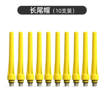 德力西氩弧焊机瓷嘴WP-18 26 17氩弧焊枪陶瓷嘴长尾帽短尾帽枪头保护套配件 QQ150长尾帽(10只)