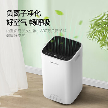 百奥（PARKOO）除湿机/抽湿机/干衣 除湿量16升/天 家用抽湿机吸湿器地下室干燥机干衣净化 APP控制PD09D-16