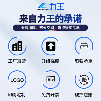力王周转箱大号欧标物流运输箱胶框塑料EU箱长方形中转筐养龟零件收纳物料螺丝工具盒储物整理箱600*400*340