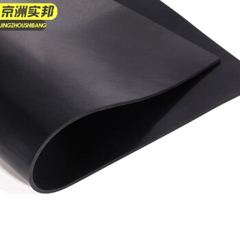 京洲实邦 1米*1米*8mm 丁晴耐油防滑减震黑色绝缘垫橡胶板JZSB-9055