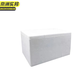 京洲实邦【6号箱80个】快递蔬果密封保鲜泡沫箱JZSB-2163