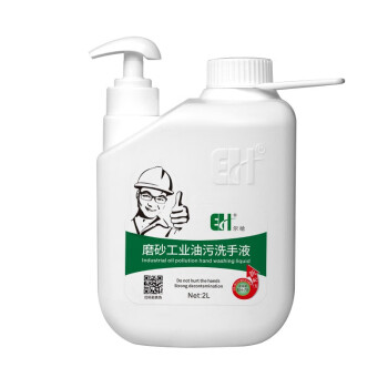 尔哈（EH）EH-70磨砂工业油污洗手液去机油重油黑手变白手清洗剂2L/桶