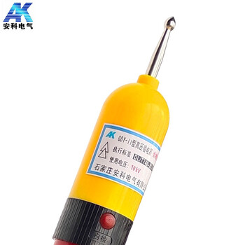 安科 高压验电器10kv 棒式伸缩声光报警验电器验电笔 电工测电笔