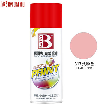 保赐利/BOTNY自喷漆 手喷漆 金属防锈油漆 粉色喷漆 浅粉色 型号：B-1088 NO.313 400ml/200g 1瓶