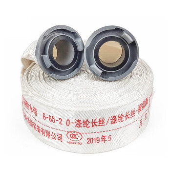 飞尔 高压消防水枪头 65内扣式直流喷头 消防器材 DN65mm水枪头