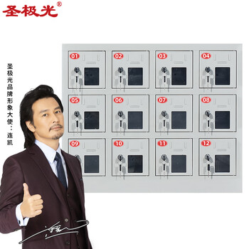 圣极光手机充电柜酒店对讲机放置柜亚克力门窗12门可定制G2318
