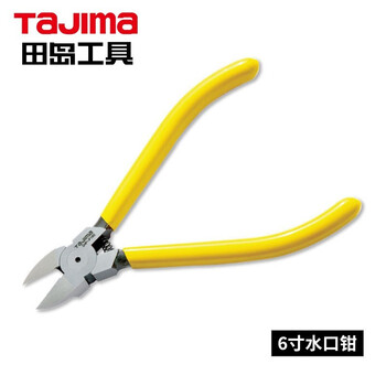 田岛（TAJIMA）SHP-P180 水口钳7寸平面水口钳电子剪线钳模型剪 180mm 1204-0887