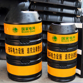 元汗325电线杆防撞桶 1200*650mm 电网高压线电杆交通安全墩黄黑反光警示防护墩