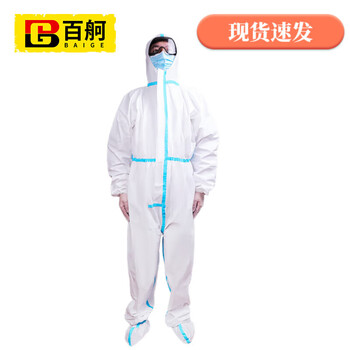 百舸 一次性防护服 夏季透气 连体拉链 防液体通用 均码 160-180