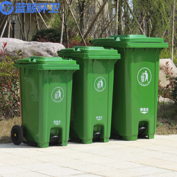 蓝鲸环卫 240升黄色其他垃圾 杭州福建环卫带盖分类脚踏式垃圾桶LJHW-1069