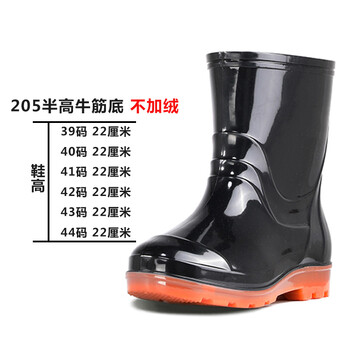 飞尔 雨鞋 足部防护高筒保暖雨靴 黑色防水耐磨劳保鞋【半高咖底 41码】