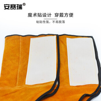 安赛瑞 电焊鞋套 牛皮护脚套护腿脚盖电焊工防烫 电焊工劳保防护脚套黄色长款均码 25624