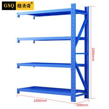 格圣奇重型货架仓储库房收纳架器材置物架C1462蓝色副架1.5米