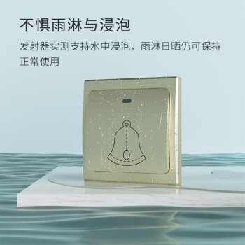 领普科技门铃 无线家用不用电池自发电远距离防水老人呼叫器 香槟金一拖一
