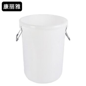 康丽雅 K-0305 大号圆形塑料水桶 物业储水桶工业收纳桶清洁桶垃圾桶 50L带盖白色