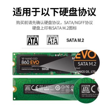 绿联 M.2 NGFF转SATA移动硬盘盒 2.5英寸外置SATA串口转接卡硬盘壳适用笔记本电脑外接机械固态SSD硬盘