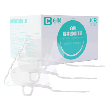 百舸全面罩式防护面屏  酒店餐饮食堂卫生防口水 双面防雾 10个