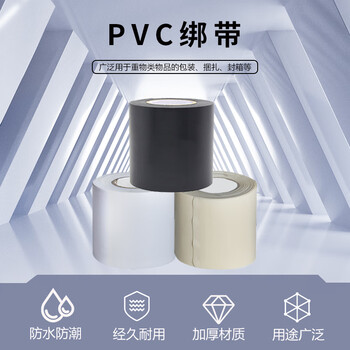 企桥 包扎带 PVC强力耐侯包管子绑带空调铜管胶带包扎带 米黄色PVC4.5公分一卷 10卷/件