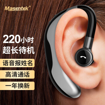 Masentek F600无线蓝牙耳机单挂耳式 运动可接打听通电话开车载司机外卖男专适用苹果华为小米vivo超长续航