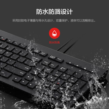 联想（Lenovo）键盘 有线键盘 M120K有线超薄键盘 电脑办公键盘 巧克力按键笔记本键盘