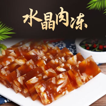 私房菜500g水晶猪皮凉菜网红拌菜肉皮冻即食熟食美味下酒菜零食猪皮冻