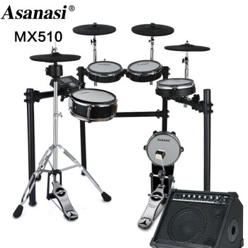 阿萨娜丝（Asanasi） 电鼓 架子鼓 儿童初学者家用成人便捷网皮鼓专业电子鼓打击 MX510 4擦电鼓 +30瓦+大礼包